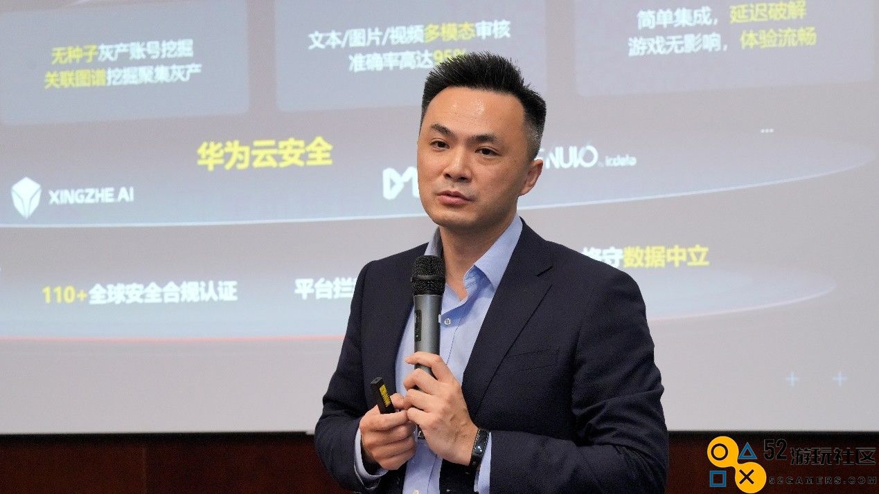 携手华为云，探索游戏行业云上运维新机遇