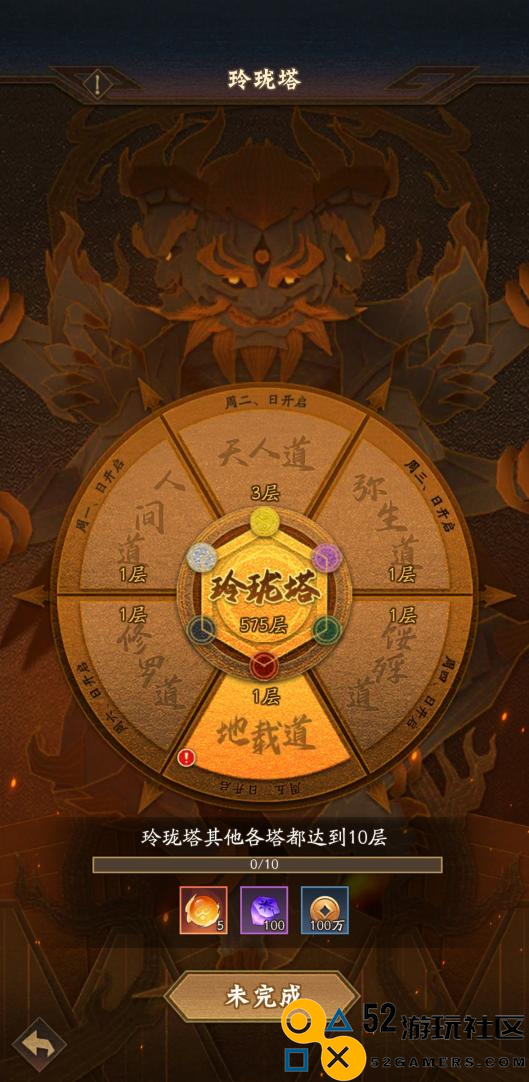 历经十载人皇归，《神仙道3》和SKY共赴十年之约