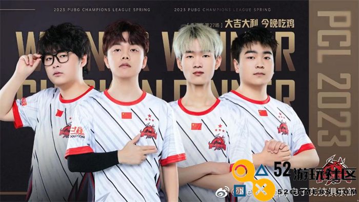PCL2023春季赛完美落幕，4AM战队不破不立再现巅峰！