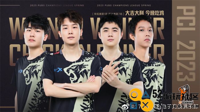 PCL2023春季赛完美落幕，4AM战队不破不立再现巅峰！