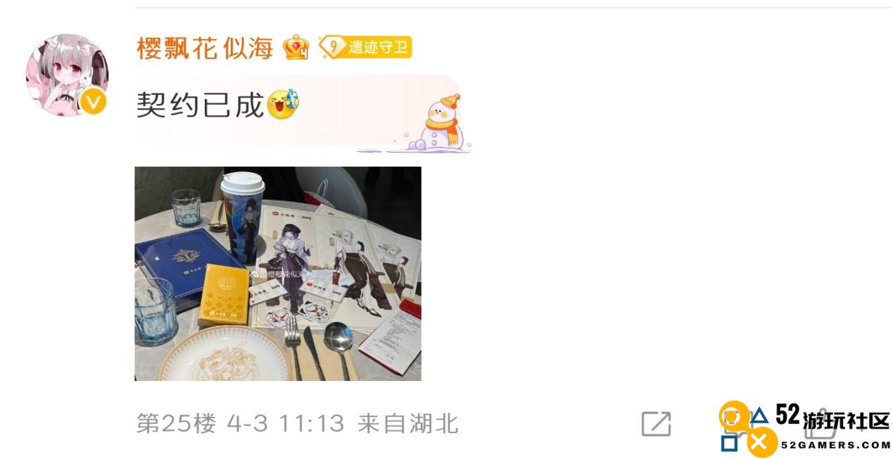 原神x必胜客线下活动热度爆棚！绝美Coser组团打卡，社死视频如井喷