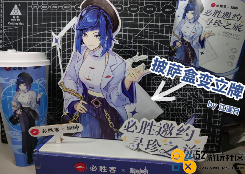 原神x必胜客线下活动热度爆棚！绝美Coser组团打卡，社死视频如井喷