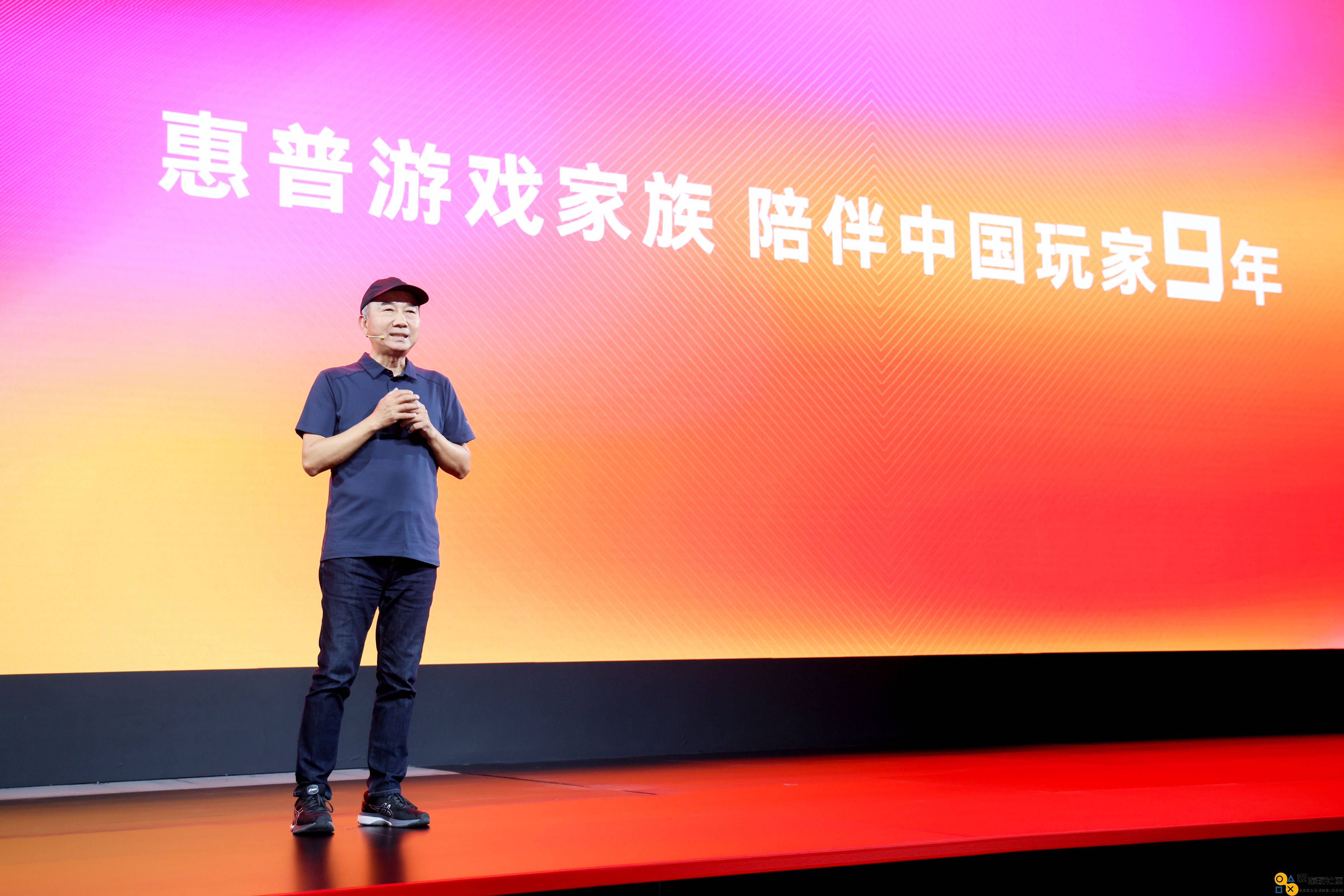 惠普第9代游戏家族集结，进阶实力诠释「玩出内力再来亿把」