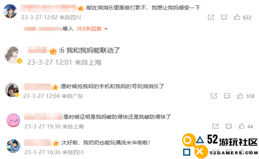 游戏联动有多壕？新卡面视觉效果拉满，还送迪士尼度假门票