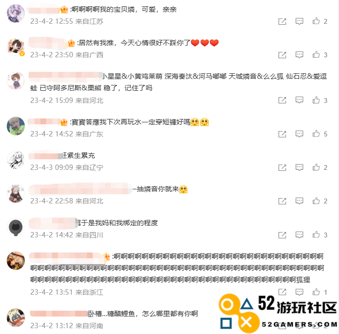 游戏联动有多壕？新卡面视觉效果拉满，还送迪士尼度假门票