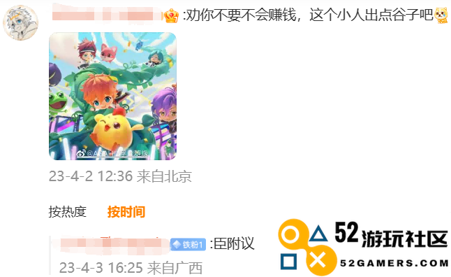 游戏联动有多壕？新卡面视觉效果拉满，还送迪士尼度假门票