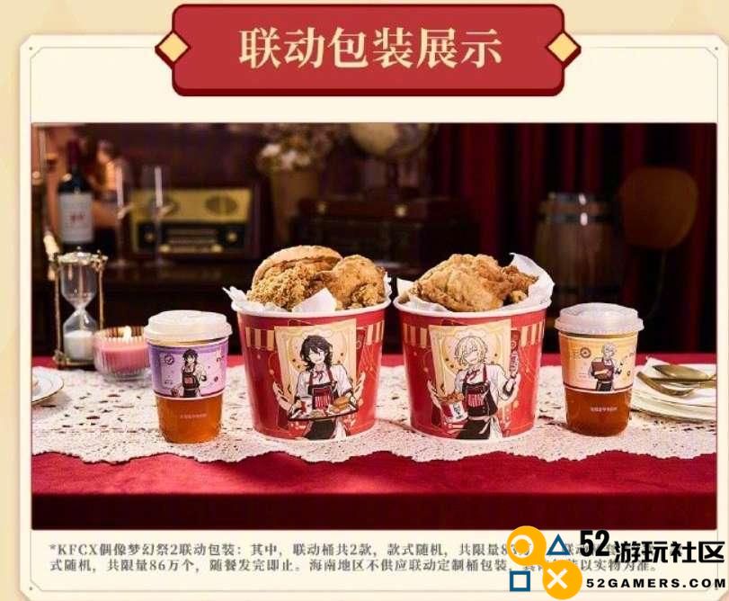 游戏联动有多壕？新卡面视觉效果拉满，还送迪士尼度假门票