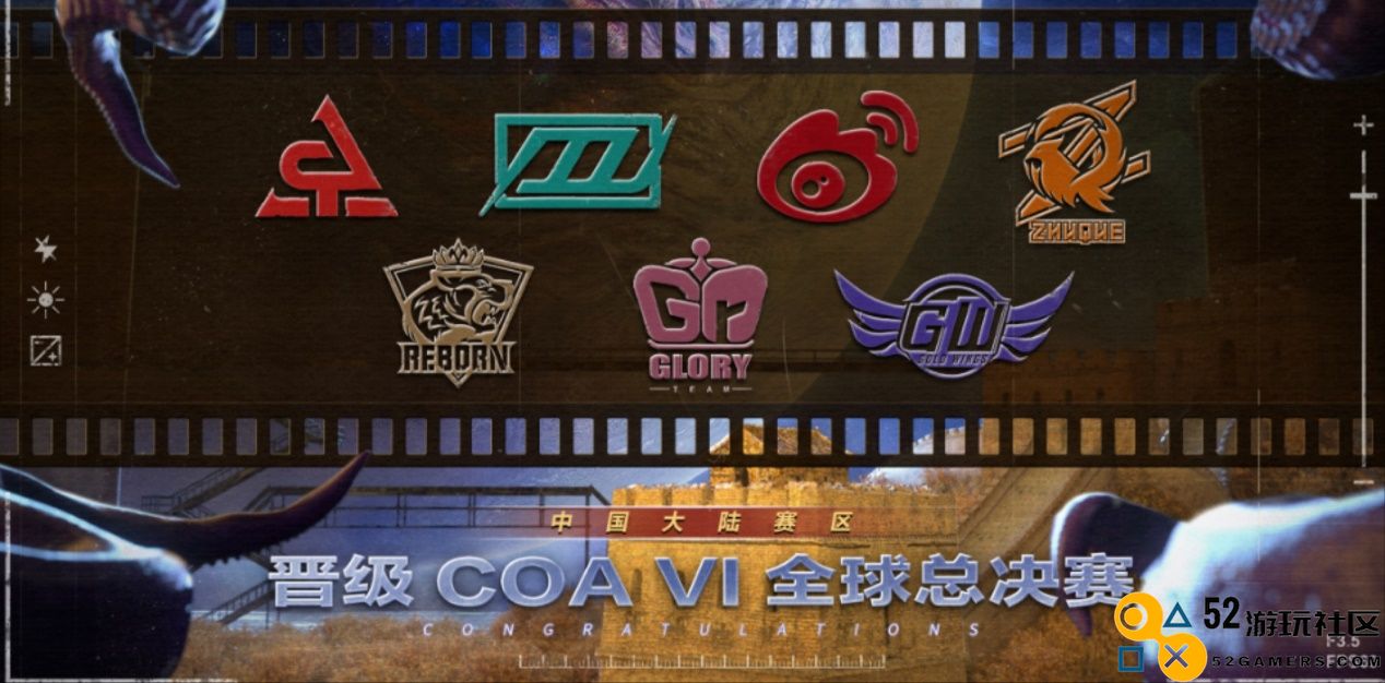 第五人格COAVI全球总决赛前瞻：中国大陆赛区战队状态拉满，迎战黑马战队