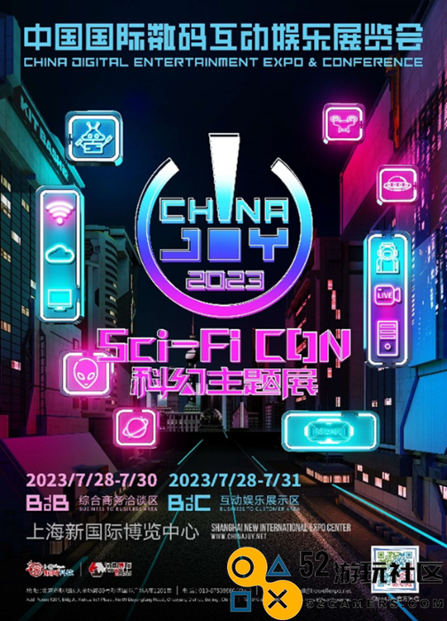 乘科幻之风，2023ChinaJoy“Sci_FiCON科幻主题展”大有可为！