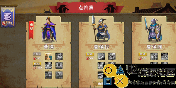“三国版杀戮尖塔”即将正式上线，靠“打牌”来统一天下