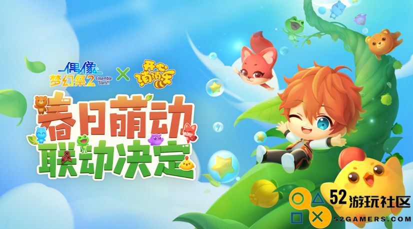 玩家许愿成真了？国民级游戏跨龄联动，玩家：要和妈妈抢手机了