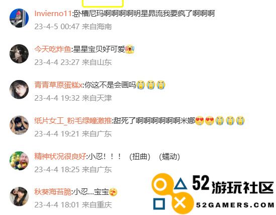 玩家许愿成真了？国民级游戏跨龄联动，玩家：要和妈妈抢手机了