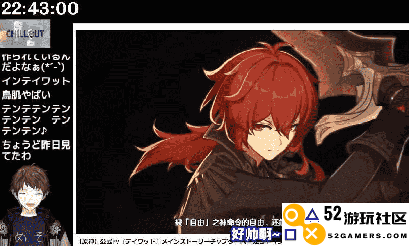 外国水友赞原神中国二创：不是一个级别的，游戏人生作者沉迷原神