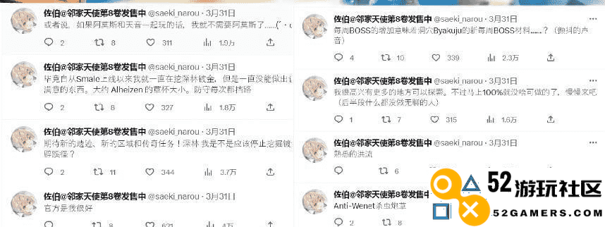 外国水友赞原神中国二创：不是一个级别的，游戏人生作者沉迷原神