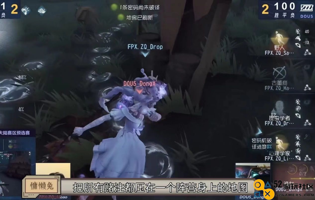 又上新了？第五人格时隔一年半终于官宣新地图，又要背刷点了……