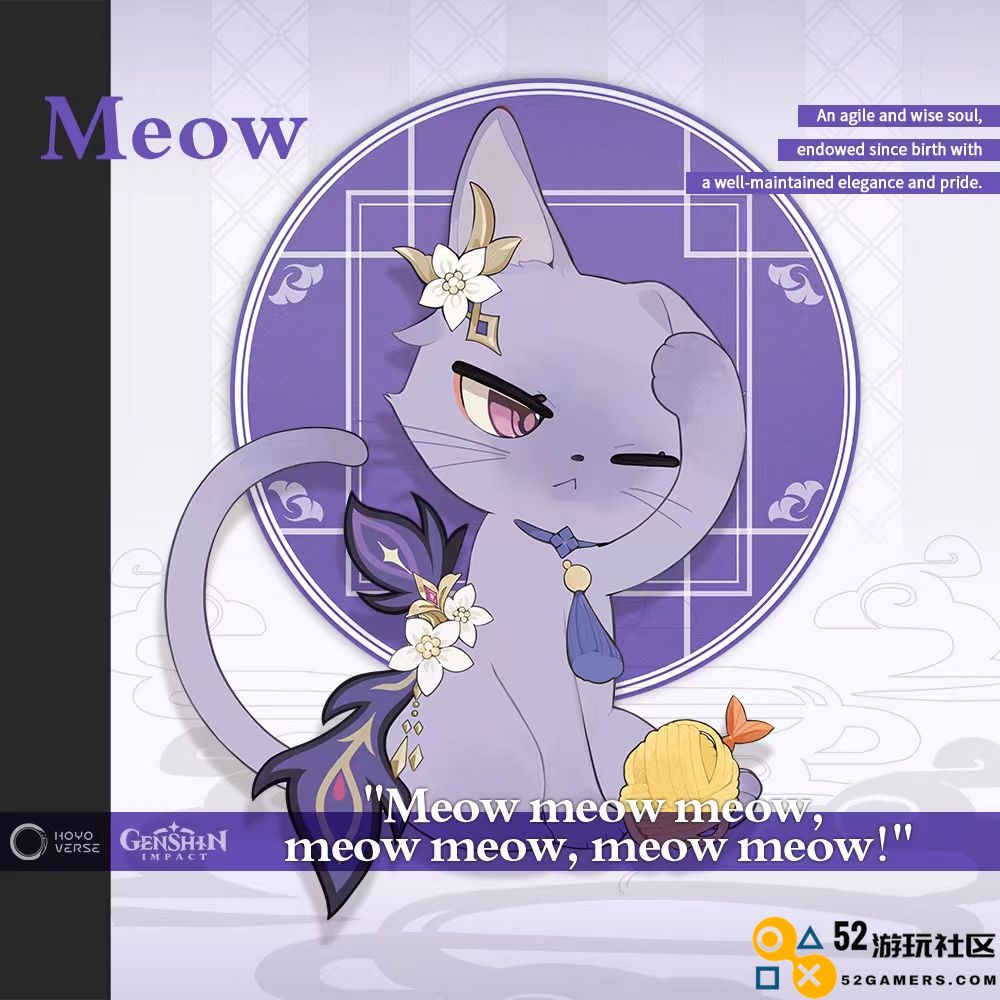 原神新地图情报曝光，猫猫头引发狂热二创，玩家：什么时候才能带猫跑图？