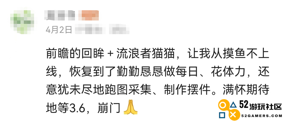 原神新地图情报曝光，猫猫头引发狂热二创，玩家：什么时候才能带猫跑图？