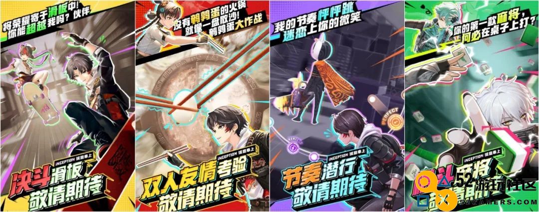 网易又曝光了一款新作，定位开放世界二次元，与《非人学园》有关