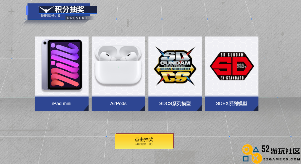 高达出击！《高达联合行动》前线测试招募火热开启！