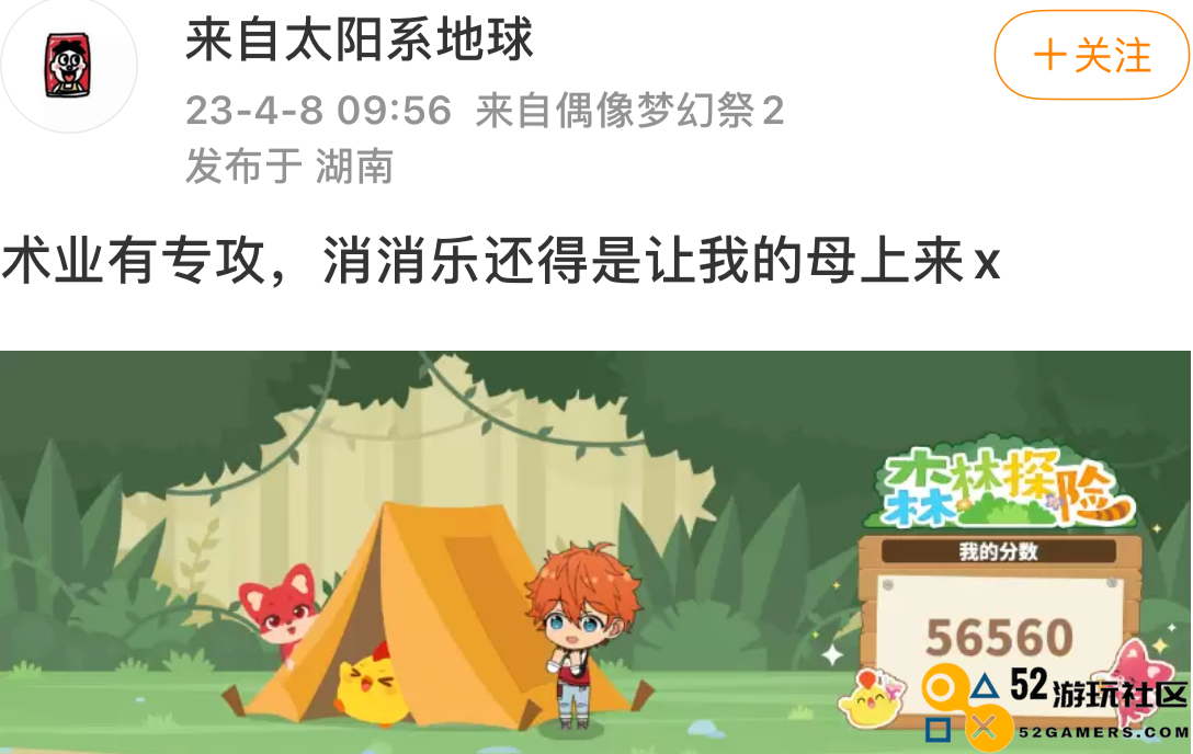 95后开养老院，带爷爷奶奶组建电竞队，主播直呼惹不起
