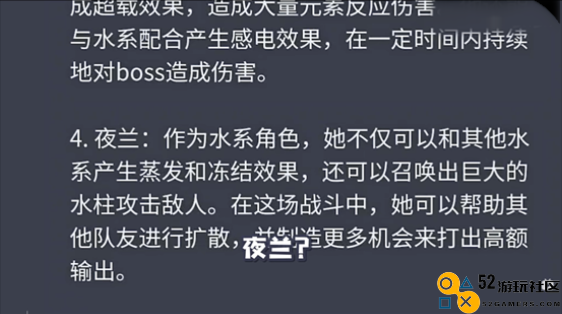 原神玩家逆天整活，让Chatgpt玩原神，什么叫一本正经的胡说八道啊？
