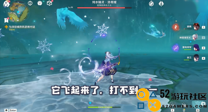 原神玩家逆天整活，让Chatgpt玩原神，什么叫一本正经的胡说八道啊？