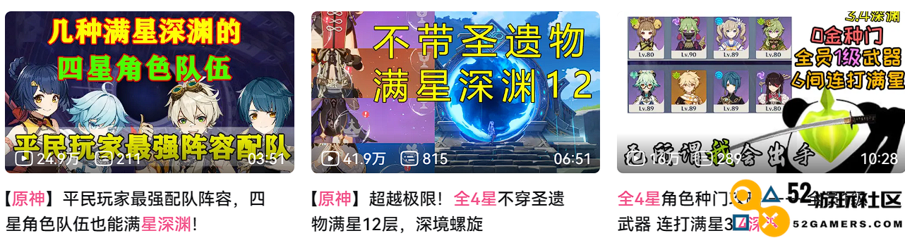 原神玩家逆天整活，让Chatgpt玩原神，什么叫一本正经的胡说八道啊？