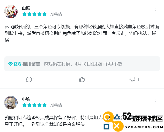 《合金弹头》推出新作，旭旭宝宝都被吸引来，这次要火出圈？