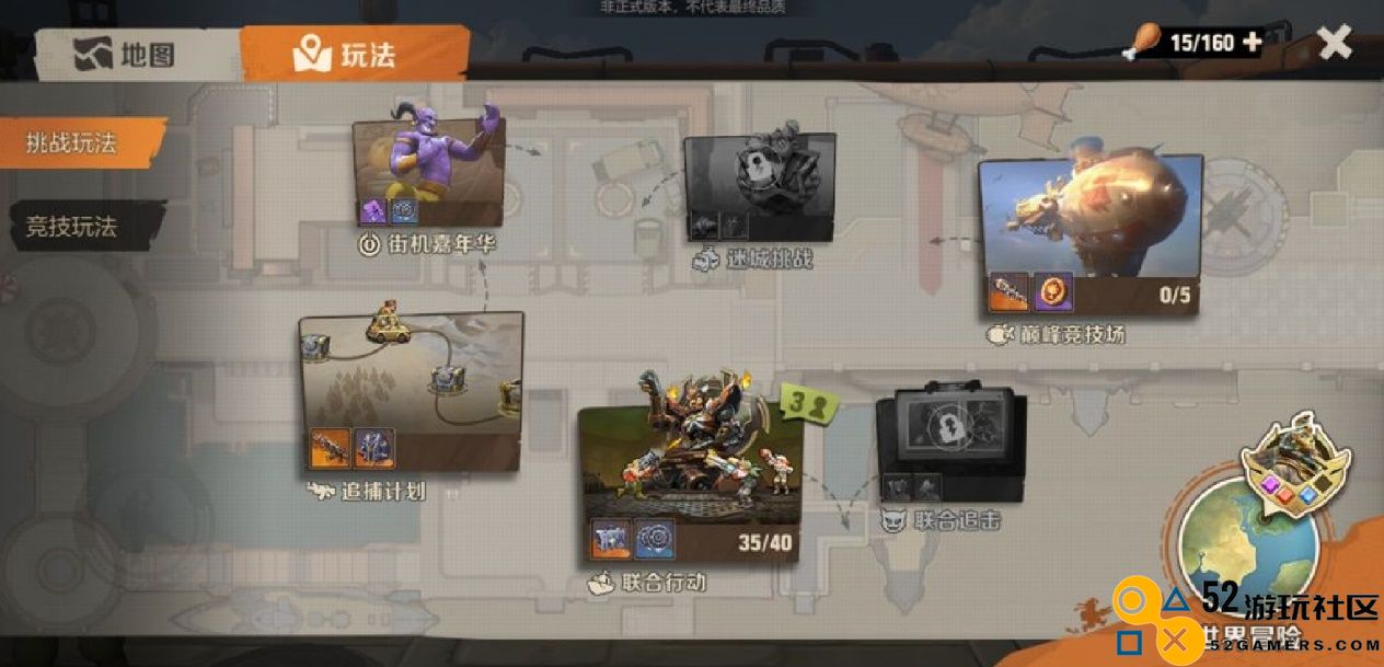 《合金弹头》推出新作，旭旭宝宝都被吸引来，这次要火出圈？