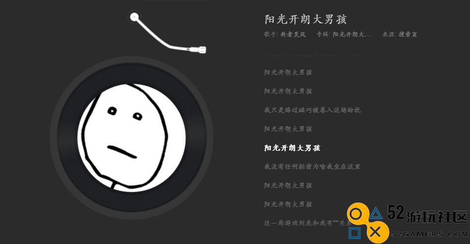 《阳光开朗大男孩》原作者自述：这首歌只是顺带制作，两年后爆火出乎意料