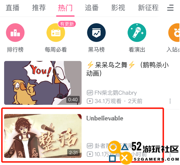 《阳光开朗大男孩》原作者自述：这首歌只是顺带制作，两年后爆火出乎意料