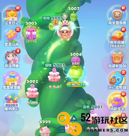 《阳光开朗大男孩》原作者自述：这首歌只是顺带制作，两年后爆火出乎意料