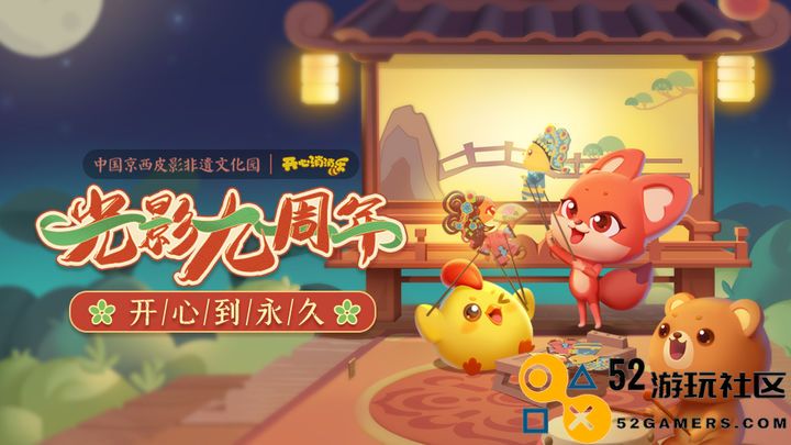 《阳光开朗大男孩》原作者自述：这首歌只是顺带制作，两年后爆火出乎意料