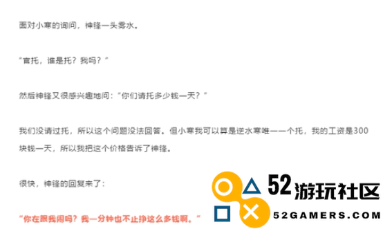 有钱人是怎么玩游戏的？服务器刚开1天，为看风景直接充100万