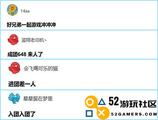 游戏还没开服，已有27个万氪大佬集合，要打造全服第一帮派？