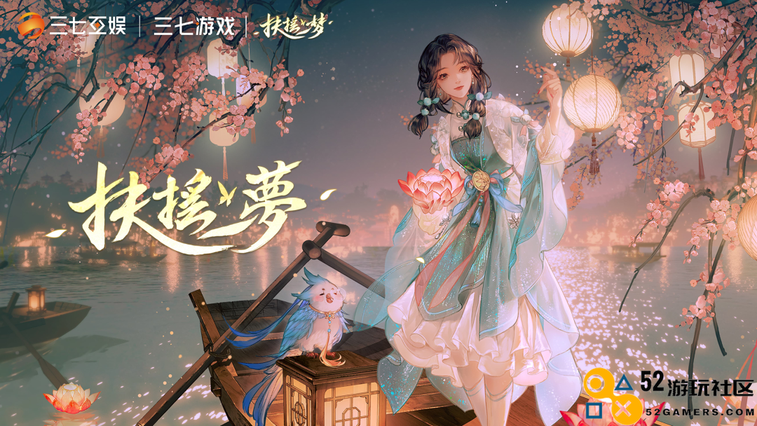 三七互娱2023「玩有引力」校园行重磅来袭！