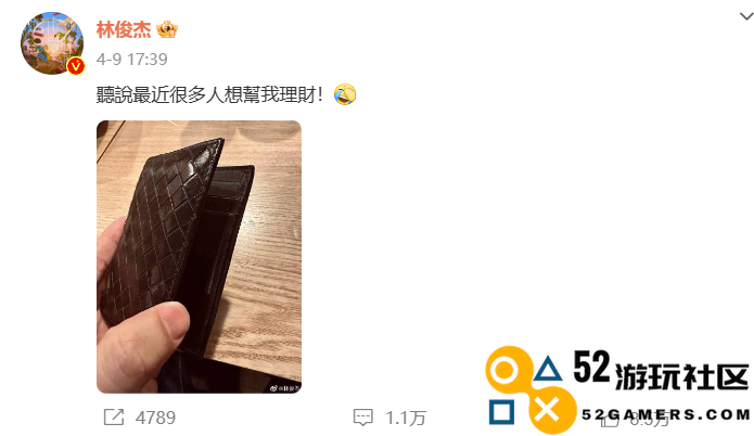 4个月亏了11万美元，林俊杰谈元宇宙房产亏损：许多人想帮他理财