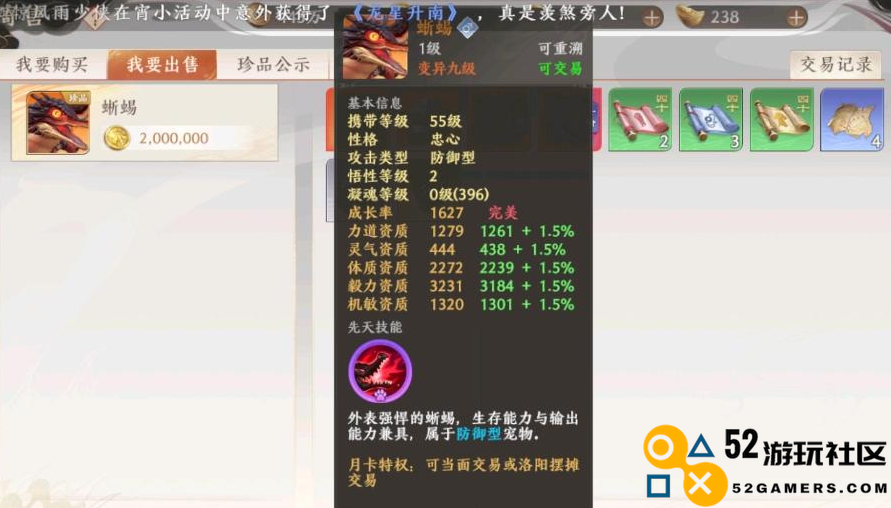 4个月亏了11万美元，林俊杰谈元宇宙房产亏损：许多人想帮他理财