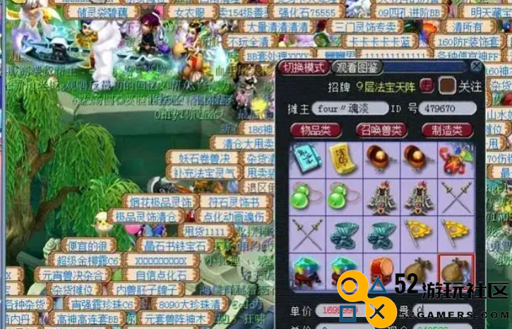4个月亏了11万美元，林俊杰谈元宇宙房产亏损：许多人想帮他理财