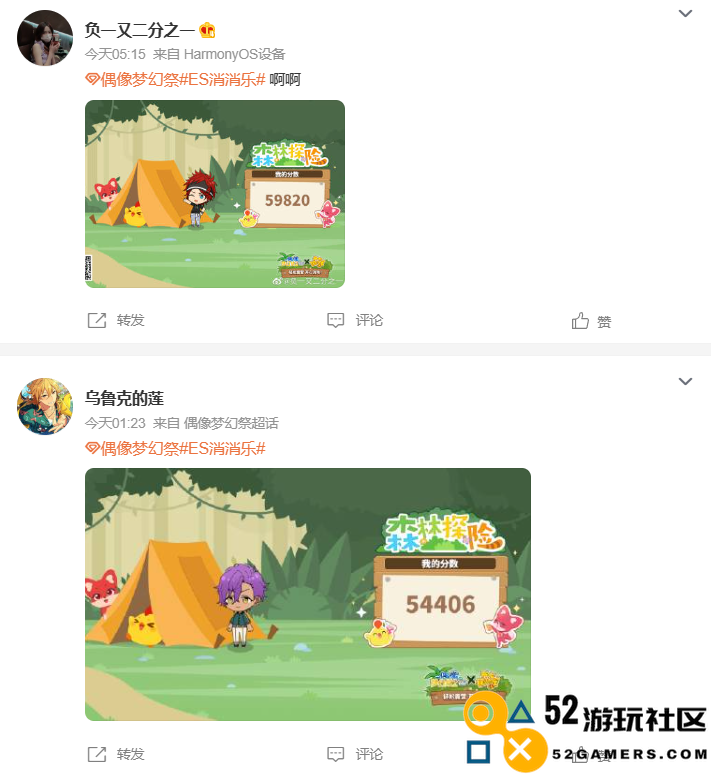 2023首个爆款游戏联动？上线24小时后，玩家话题指数逼近1000万