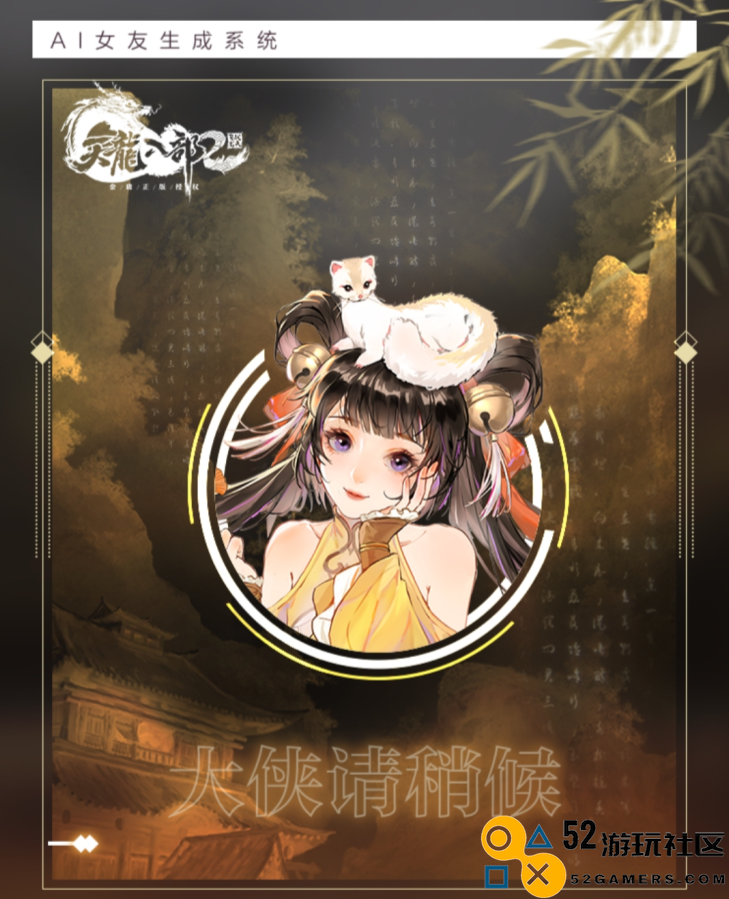 AI到底有多强？帮你画画做PPT不算啥，能直接生成女朋友了！