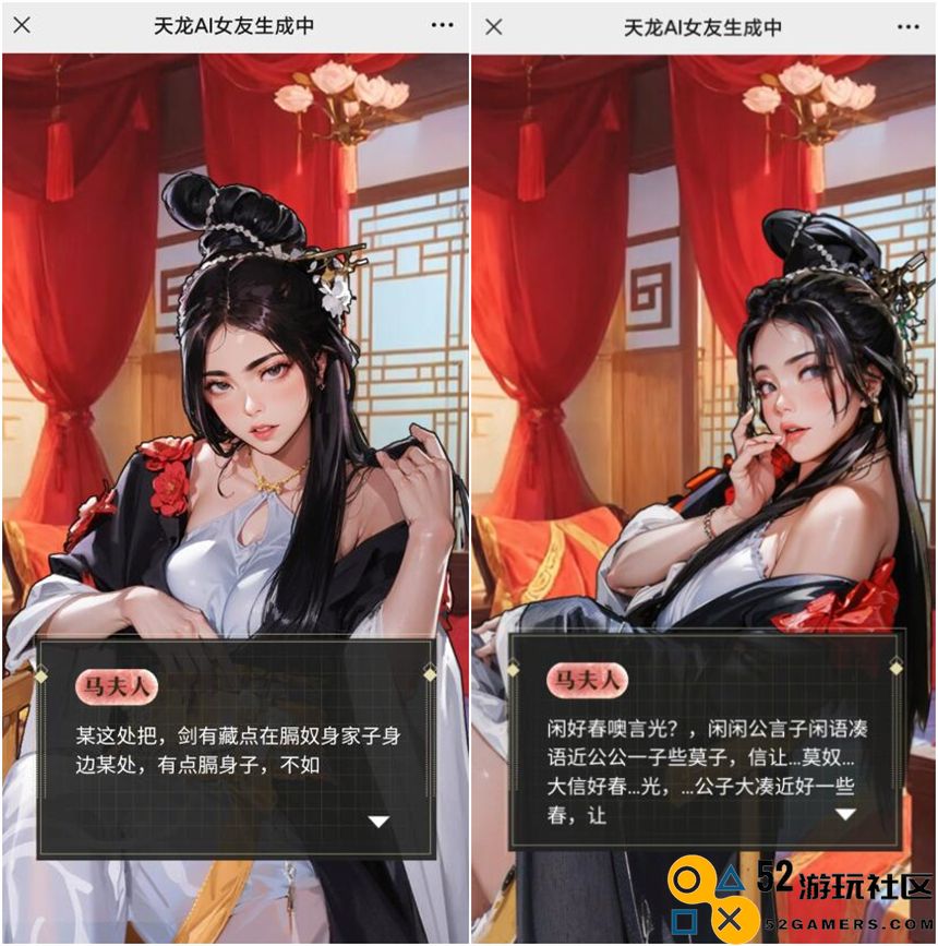 AI到底有多强？帮你画画做PPT不算啥，能直接生成女朋友了！