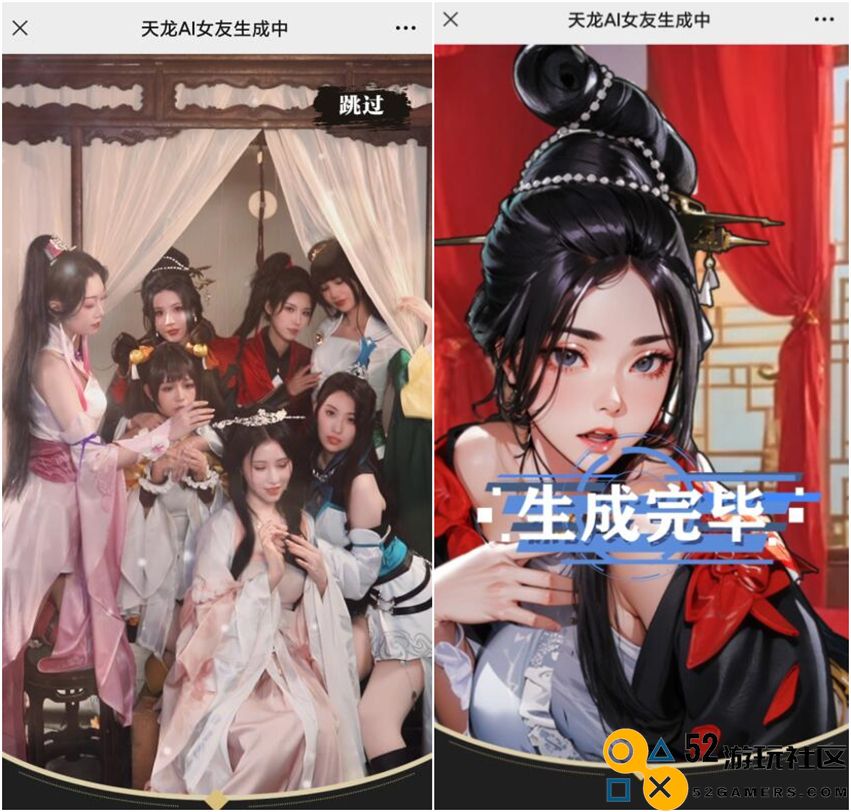 AI到底有多强？帮你画画做PPT不算啥，能直接生成女朋友了！