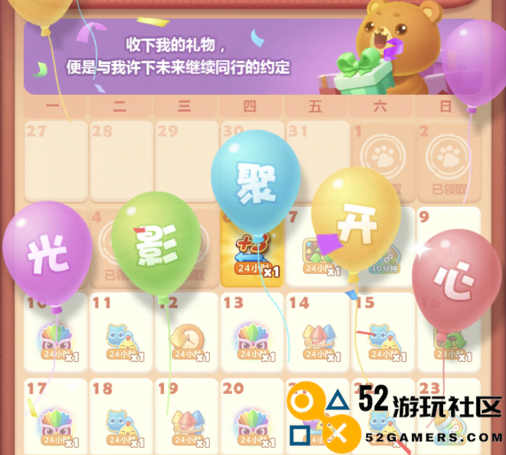 真正的国产游戏顶流，拥有8亿网友，不是原神也不是王者
