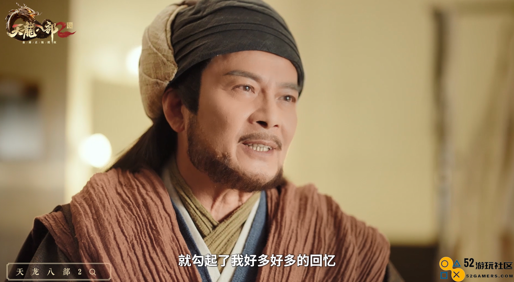如果《天龙八部》里乔峰破了珍珑棋局，武功会不会比扫地僧还强？