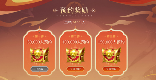 《龙神八部之西行纪》“集结测试”正式开启！高额返利助力西行之路