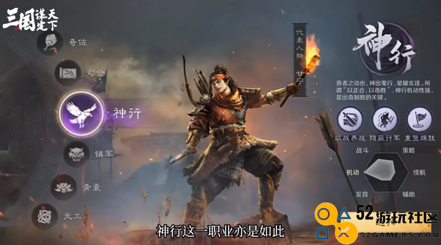 检验SLG“商战”结果的日子到了：B站新作首发就拿下了品类第一