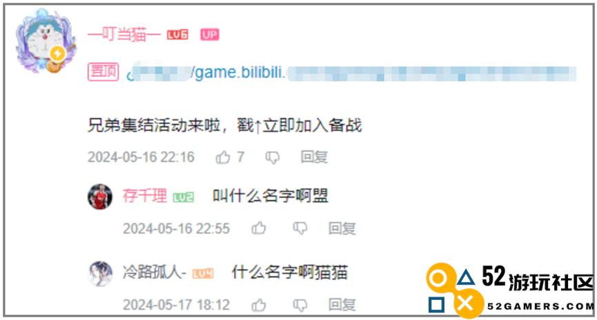 检验SLG“商战”结果的日子到了：B站新作首发就拿下了品类第一
