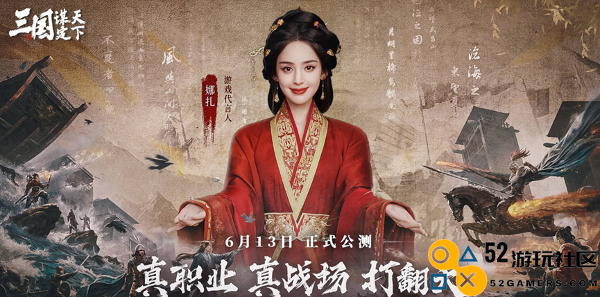 检验SLG“商战”结果的日子到了：B站新作首发就拿下了品类第一