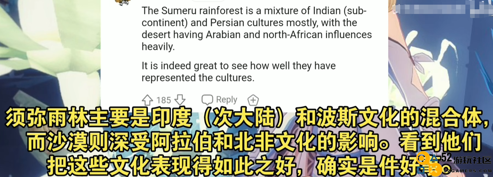 米哈游怎么做的文化认同？清华教授研究原神后，终于找到了答案
